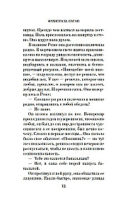 Любите ли вы Брамса? От всей души